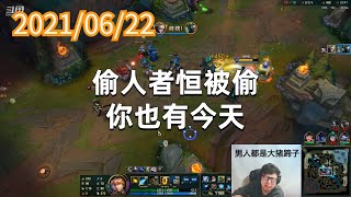 东北大鹌鹑0622P1伊泽：偷人者恒被偷，你也有今天