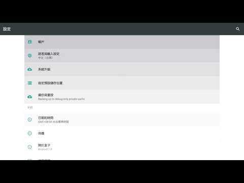 Youtube 語音搜尋 控件 - YouTube