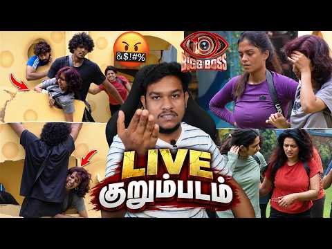 Lakshmi Priya Vs Anandi🔥Live SHOCKING குறும்படம்😱 Bigg Boss 10 Tamil ROAST🔥 Vijay Tv | Day 10