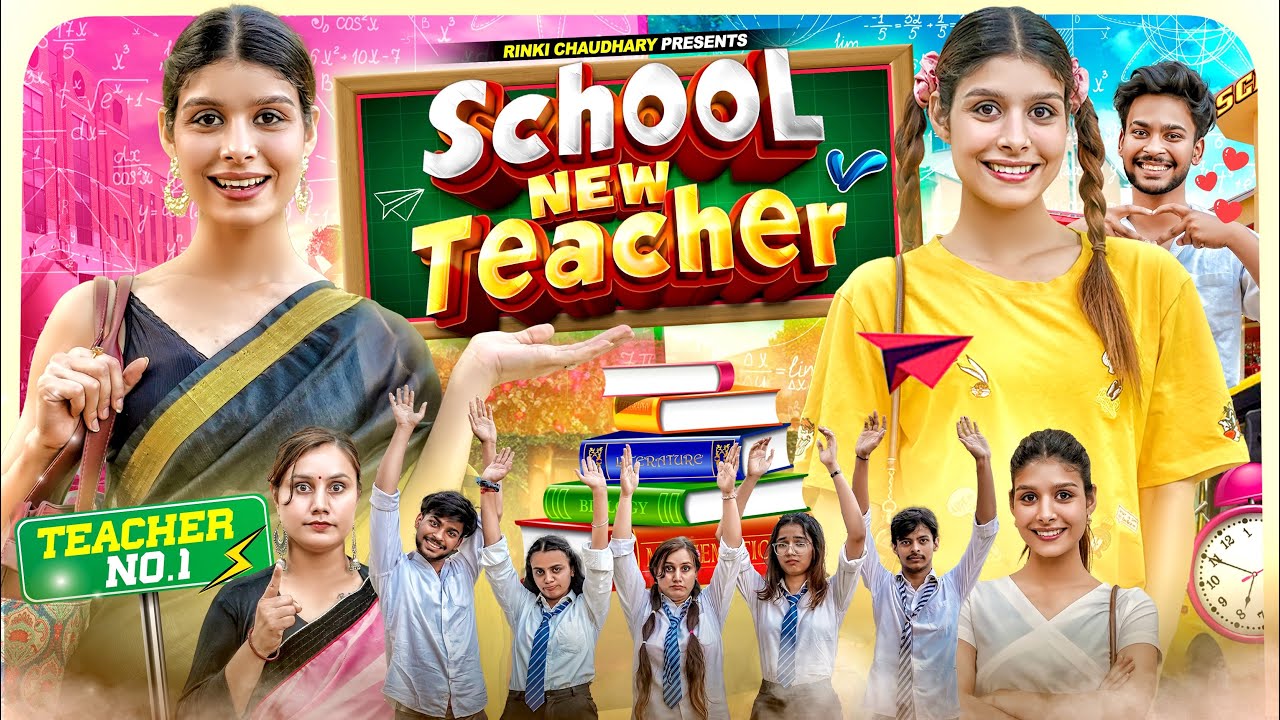 School New Teacher || MY FIRST JOB || Rinki Chaudhary