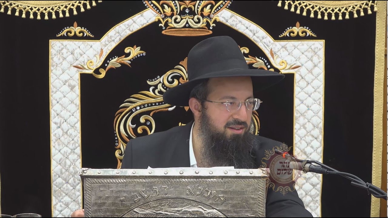 פרשת קרח תשפד השיעור הגדול בזוהר הקדוש מפי מו"ר ראש הכולל הרב יוסף שמואלי שליט"א