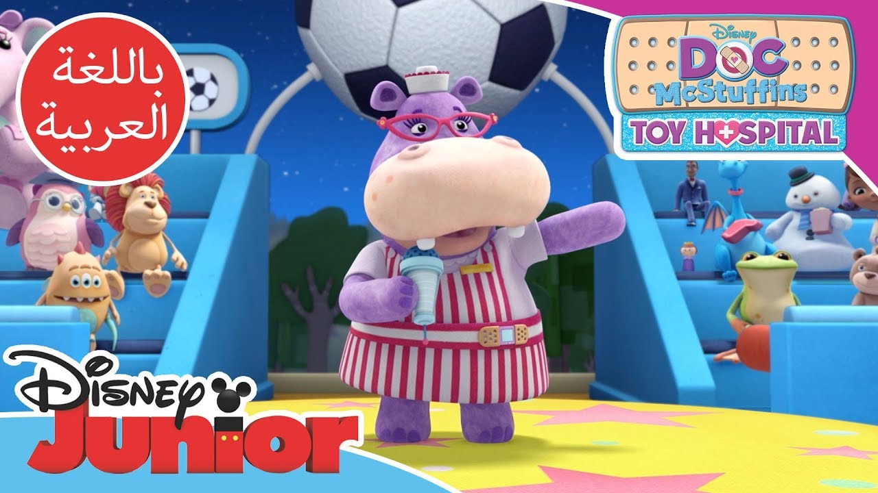 دكتورة ماكستافنز |  هالى و مباراة كرة القدم