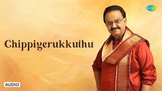 Chippiyerukkuthu - Audio Song | Varumayin Niram Sivappu | M.S. Viswanathan | SPB | S. Janaki