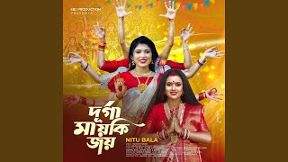Download Lagu Durga May ki Joy Download Lagu Durga May ki Joy