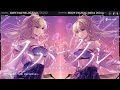 スパークル (Sparkle) - RADWIMPS // covered by 松永依織
