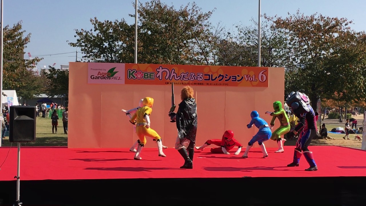 ジュウオウジャーショー