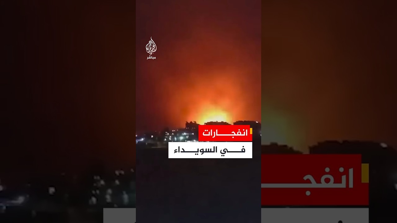 منصات سورية توثق لحظة قصف جوي في السويداء