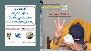 Money Exchange in Just 3 minutes | Indian Rupee to Foreign Currency | doitnow