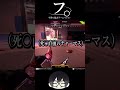【フェイキー】不仲の協力ゲーについて#apexlegends #shorts