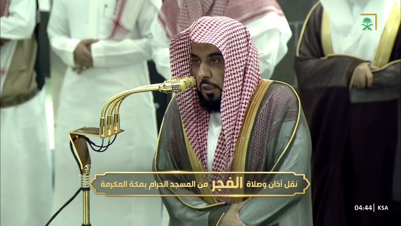 صلاة الفجر للشيخ عبدالله الجهني 3 صفر 1447هـ