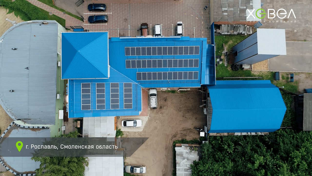 Солнечная электростанция для магазина автозапчастей