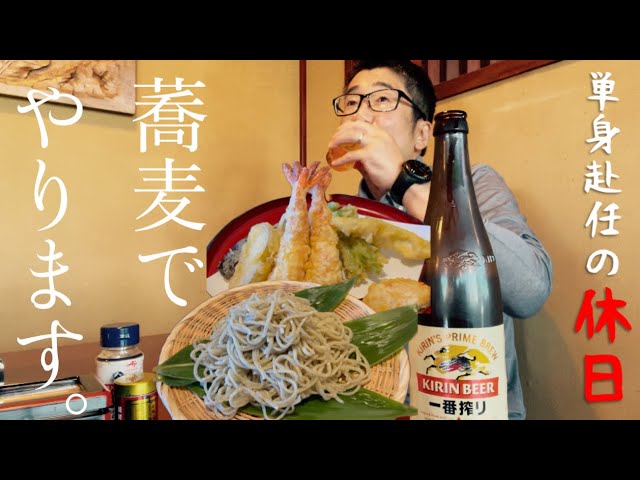 Holiday meal for those working away from home] Enjoy a bowl of