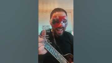 Thumbnail of Shoshanat yaakov, a traditional Purim song. #song #mandolin #purim #jewish