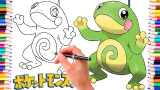 ニョロトノポケモンの描き方 #0186 | ジェネレーション2 - YouTube