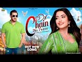 New Romantic Song 2025 | Dil Chain Na Paave | Salman Khan | Rashmika Mandanna | Bollywood Hindi Song