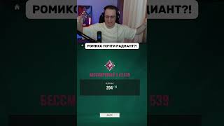 #valorant #валорант #valorantclips #валорантмоменты #валорантмемы #valorantradiantaim #twitch