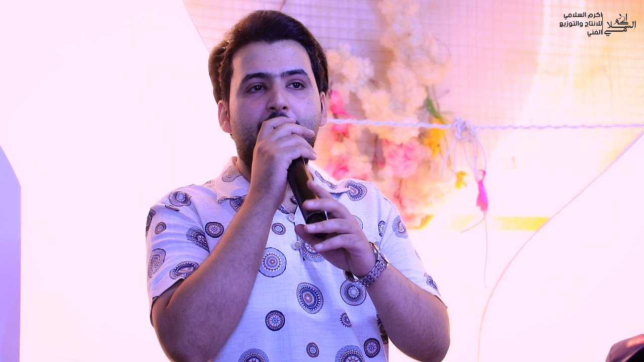 اياد الغزال جديد موال ماريد انزل راسي واغنيه دارت ودارت الدنيه محيره  حفل محمد عدنان