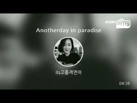 자우림(Jaurim) - #1 (청춘예찬靑春禮瓚 영어ver.)   |  cover by.김뽀그