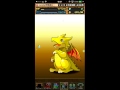 パズドラ　ゴッドフェス　闇メタ出た！　２５００万ダウンロード　2万円やってみた　2014年４月１２日　闇メタ　赤関羽　狙い　緑ソニア出た！？　パート２