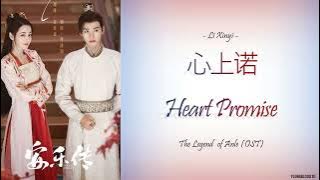 [Hanzi/Pinyin/English/Indo] Li Xinyi - '心上诺' Heart Promise [The Legend of Anle OST]