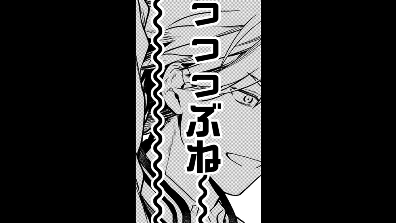 講談社公式動く漫画 月マガ ボイスラ 音声付き動画 ステイラック養成所コラボ 灯士郎登場 編 Youtube 講談社公式動く漫画 月マガ ボイスラ 音声付き動画 ステイラック養成所コラボ 灯士郎登場 編 Youtube
