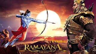 Ramayanam teaser | Ramayanam trailer | Starring Allu arjun