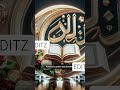 nabi Muhammad Saw dan Al-Qur'an.