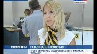 Билайн USB-модем в подарок видео 3G модем — лучший подарок
