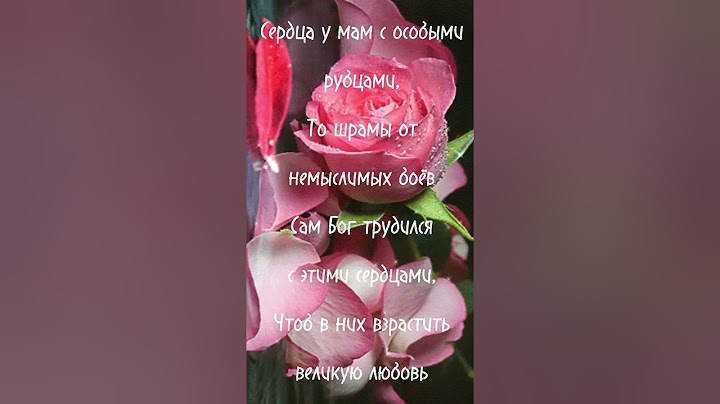 С днём матери! Христианское пожелание!