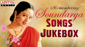 Remembering Soundarya Telugu Hit Songs ►Jukebox