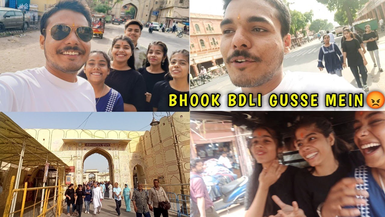 Hum Sath Sath Hai Jaipur 13 YouTube hum-sath-sath-hai-jaipur-13-youtube