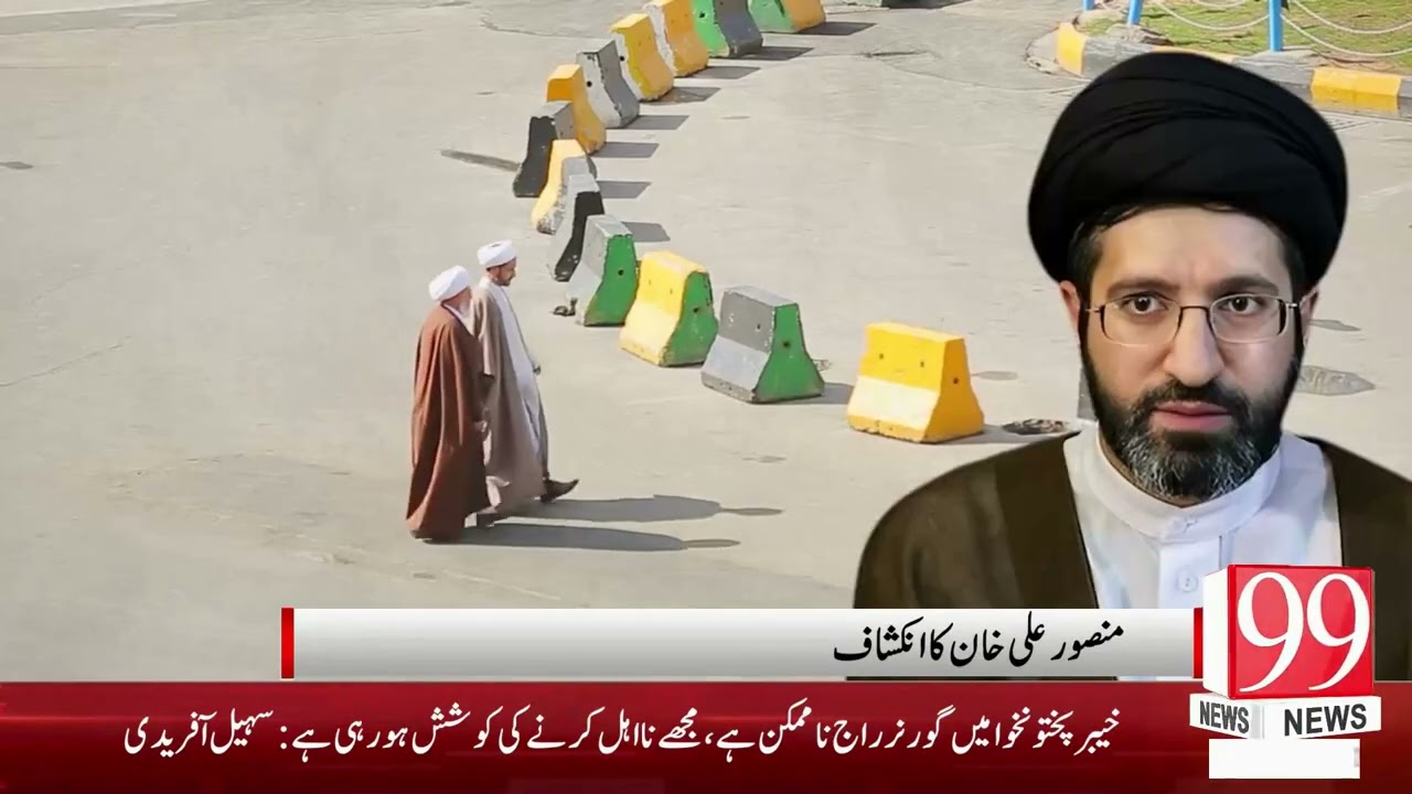 US Attack on Iran_ Supreme Leader Moved to Underground Bunker  Mansoor Ali Khan Reveal