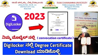 How to Download Degree Certificate from Digilocker Kannada RCUB convocation certificate 2023 Kannada screenshot 2