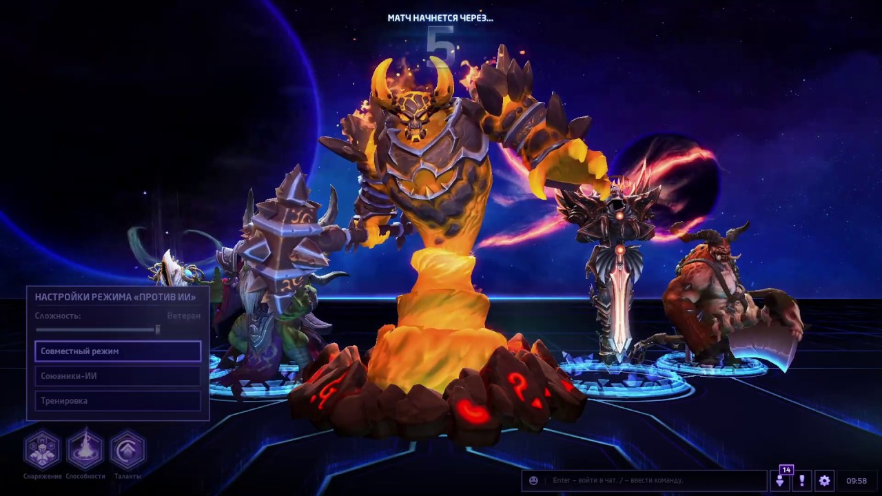 heroes of the storm 2023 download heroes of the storm 2023 download
