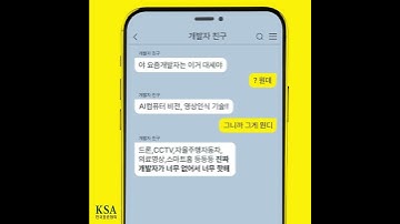 AI 기반 영상 개발자 (컴퓨터 비전 영상 인식 ) 양성 과정 #computervision #대학생 #machinelearning