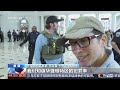 美国民警卫队进驻首都华盛顿执行任务；视察车站，美副总统遭抗议民众抨击 | LIVE NOW《新闻直播间》