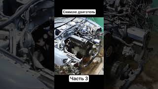 #часть3 #passatB5 #капиталка #вреки