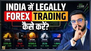 How to Trade Forex Legally in India 🇮🇳? screenshot 2