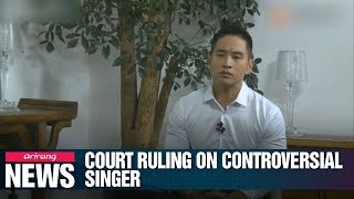 Supreme Court rules that refusing visa to Korean-American singer Yoo Seung-jun is illegal