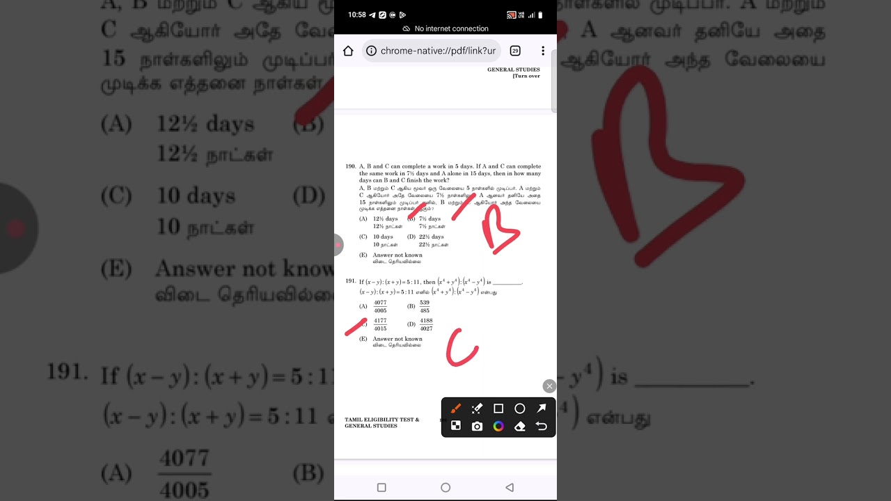 TNPSC CTS ITI level field assistant maths answer key 16.11.2025