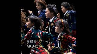 AKB48 Ima, Happy (今、Happy) Instrumental