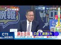 熱得像"內臟在沸騰" 在印中國留學生急撤｜印度滅國說 恆河驚人一幕｜介文汲.謝寒冰.張延廷深度剖析? @ctitalkshow