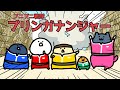 プニプニ戦隊プリンガナンジャー プニプニ戦隊プリンガナンジャー