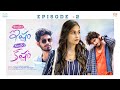 Koncham Istam Koncham Kastam | Ep - 2 | Nishat Shaik | Vamsi Kotu | Mohit Pedada | Infinitum Media