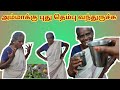 Evening vlog with அம்மா | அம்மாக்கு நான் ரெடி பண்ண immunity booster drink