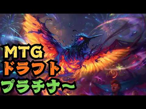MTG/ドラフト】ストリクスヘイヴンの秘密 - YouTube