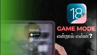 iOS 18 🔥 Game Mode in iPhone and iPad screenshot 3
