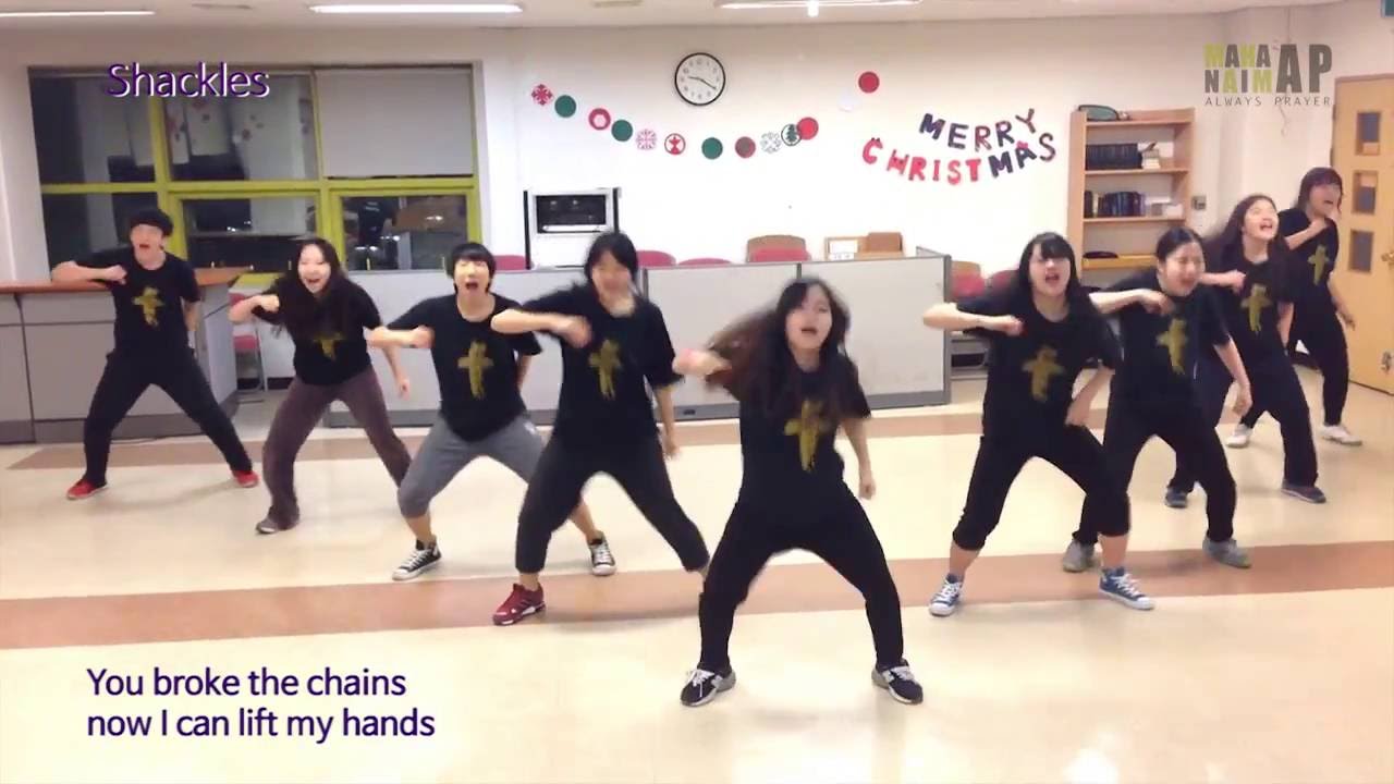 Shackles (족쇄들) - Mary Mary | 마하나임AP (Mahanaim AP)