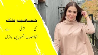 Humaima Malick Is Having Serene Time In Turkey