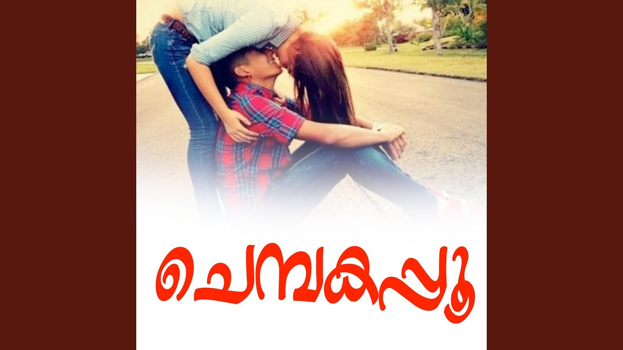 Watch Chembakapoo on YouTube Watch Chembakapoo on YouTube